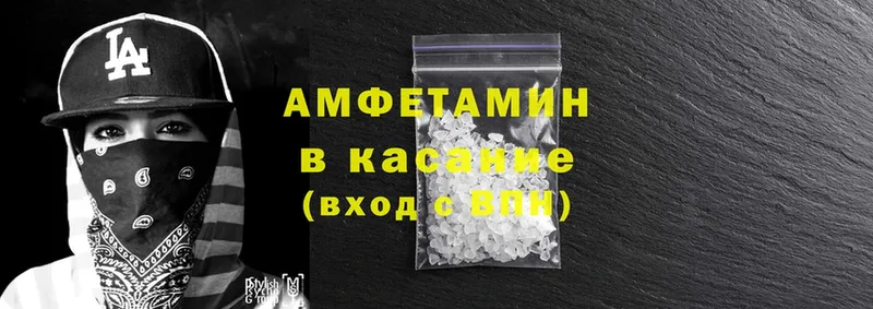 Amphetamine Розовый  дарк нет телеграм  Арамиль 