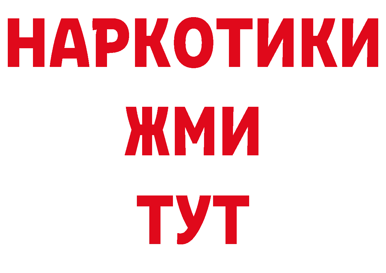 Псилоцибиновые грибы мицелий сайт это гидра Арамиль