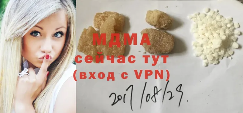 MDMA молли  наркошоп  Арамиль 